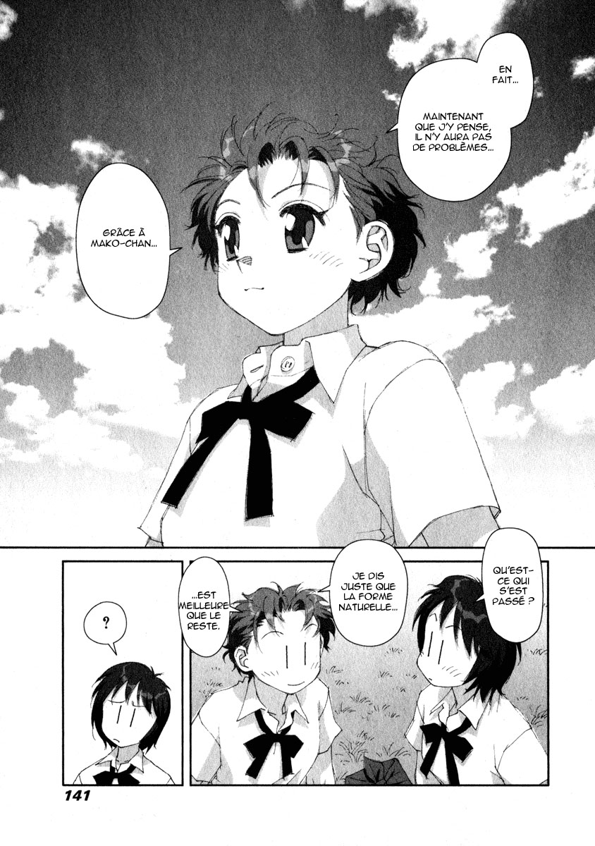 img Boku no Futatsu no Tsubasa 23